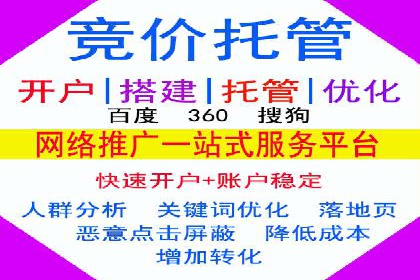 成功案例：百度SEM代运营助力企业品牌建设